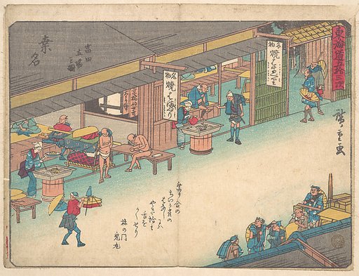 Kuwana