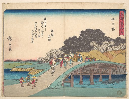Yokkaichi