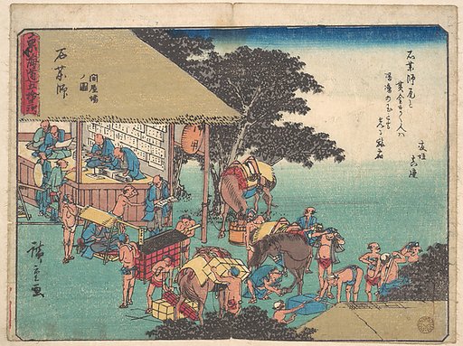 Ishiyakushi