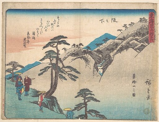 Saka-no-shita
