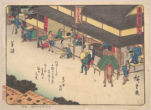 Kusatsu
