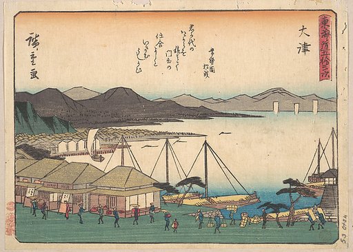 Otsu