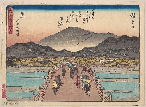 Kyoto: Sanju Ohashi no zu.