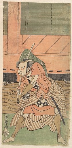 The First Nakamura Nakazo as a Samurai
