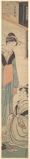 Two Girls Talking Near the Hibachi (Fire-Pot)