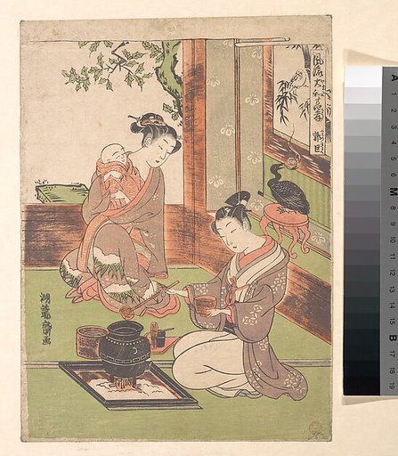 Modern Versions of the twenty-four Paragons of Filial Piety: Guo Zhu