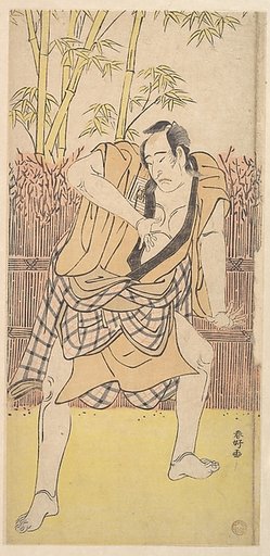 The Second Ichikawa Komazo as a Man standing in a Dramatic Attitude