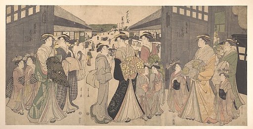 Oiran and Attendants at the Ō Mon or Great Gate of the Yoshiwara