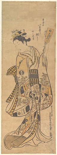 Yaoya O Shichi Standing, Holding a Love Letter and a Battledore