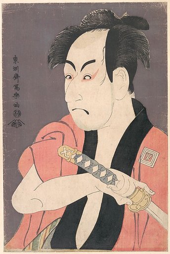Ichikawa Omezō I in the Role of Yakko Ippei from the Play "Koinyōbō somewake tazuna"
