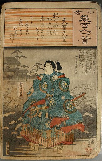 Album of Ninety-eight Prints from the series Ogura Imitations of One Hundred Poems by One Hundred Poets (Ogura nazorae hyakunin isshu)