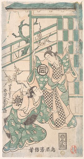 Scene From the Drama "Hatsu-tori Kuruma Genji"