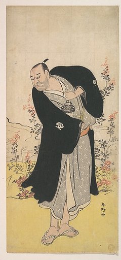 Kabuki Actor Nakayama Kojūrō VI