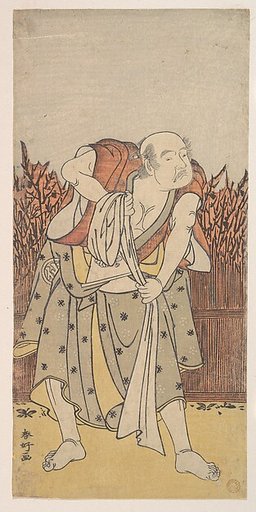 The Second Nakamura Sukegoro as an Old Man