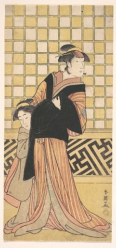 Wakayama Tomisaburo as a Woman in a Yellow and Red-Brown Striped Kimono