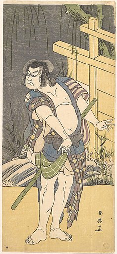 Kabuki Actor Sakata Hangorō III as an Outlaw