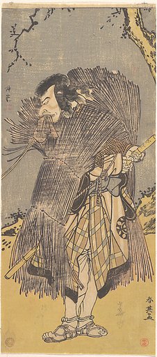 The Second Nakamura Nakazo in the Role of Sadakuro in "Chushingura"