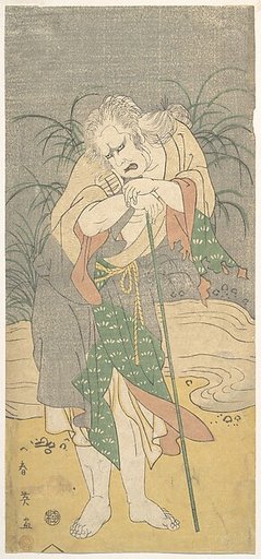 The Actor Kataoka Nizaemon VII as the Old Beggar Woman Kurozuka Babā at Adachigahara