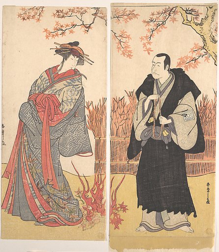 The Second Segawa Tomisaburo as a Tall Courtesan Standing in a Room