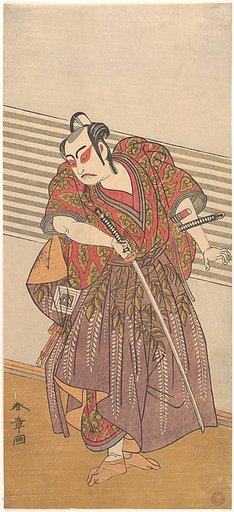 The Second Ichikawa Yaozo as a Samurai