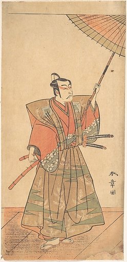 The Fifth Ichikawa Danjuro as a Samurai Attired in Ceremonial Kamishimo