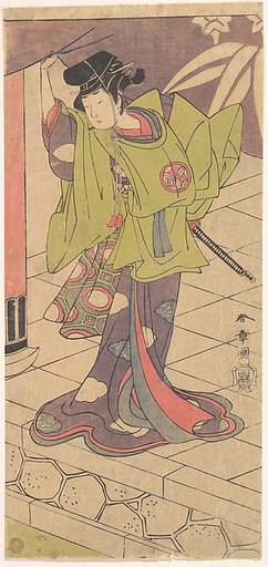 The 2nd Yamashita Kinsaku in the Role of Tsukisayo