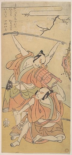 The First Nakamura Nakazo as the Yakko (Servant) Tobahei