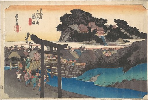Fujiwara; Yugyoji