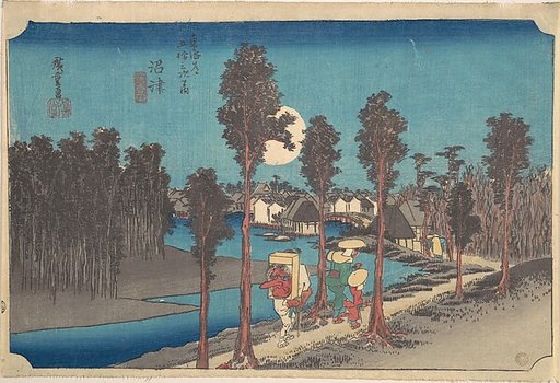 Numazu Ki Kure
