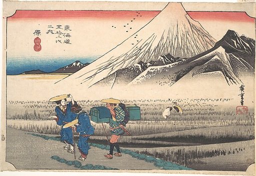 Hara: Mount Fuji in the Morning (Hara, Asa no Fuji), from the series Fifty-Three Stations of the Tōkaidō Road (Tōkaidō gojūsan tsugi), also known as the First Tōkaidō or Great Tōkaidō