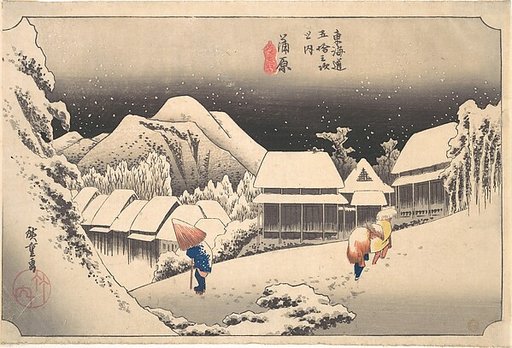 A Snowy Evening at Kanbara Station