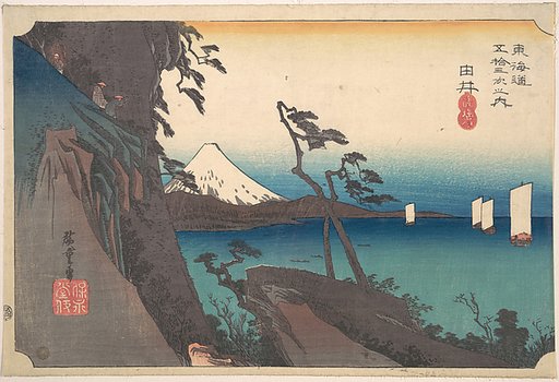 Satta Peak at Yui