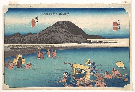 Travellers Fording the Abe River at Fuchu