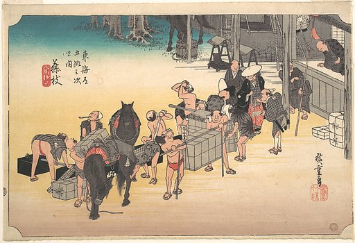 Fujieda; Hito Uma Keitatsu
