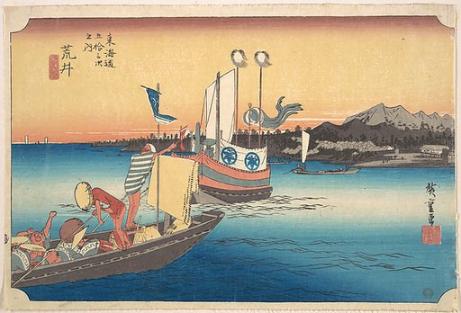 Arai, Tosen