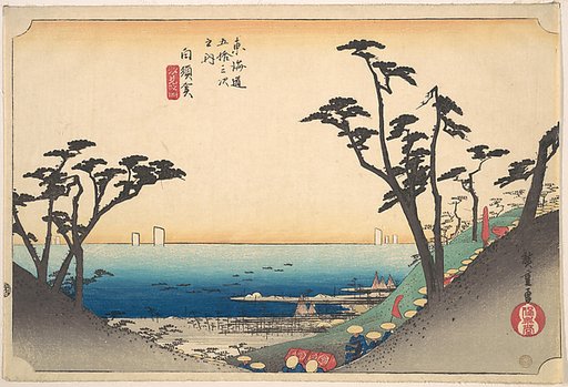 Shirasuka, Shio-mi Zaka