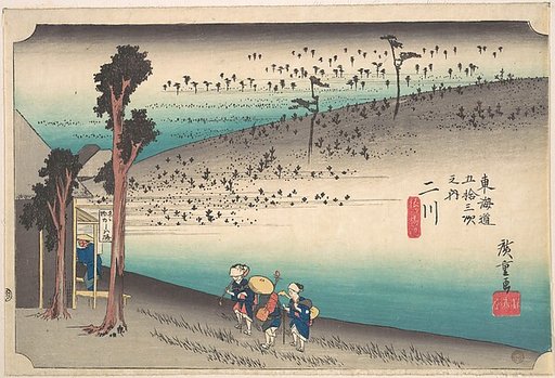 Futagawa, Saru ga Baba