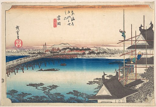 Yoshida, Toyokawa Hashi