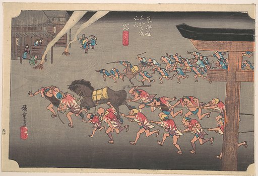 Miya, Atsuta Shin Ji