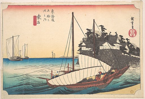 Kuwana, Shichi-Ri Watashi Guchi