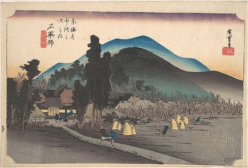 Ishiyakushi, Ishiyakushi Ji
