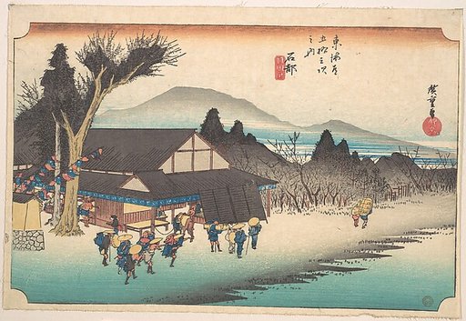 Ishibe, Megawa Sato