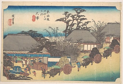 Otsu, Soii Chaya