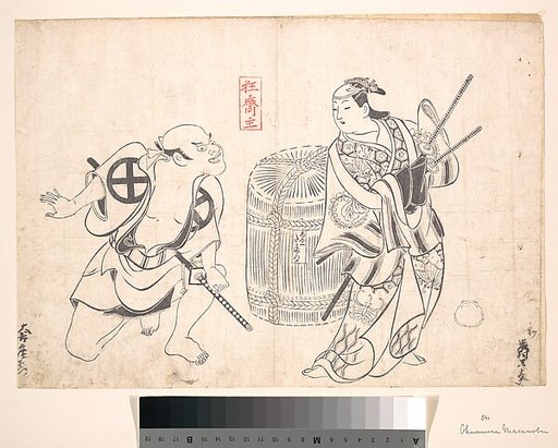 Scene from a Drama "Hoshiai Nagoya" Performed at the Nakamura Theatre