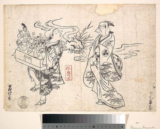 Mizuki Kikusaburo as a Woman Standing near a Small Stream and Looking at a Wandering Puppet-showman Impersonated by Ichimura Takenojo (Later Known as the 8th Ichimura Uzaemon)