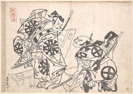 The First Nakamura Denkuro and the First Otani Hiroemon in a Scene from a Soga Play