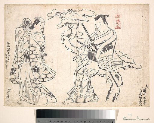 Scene from the Drama "Shusse Taiheike," Performed at the Ichimura Theatre