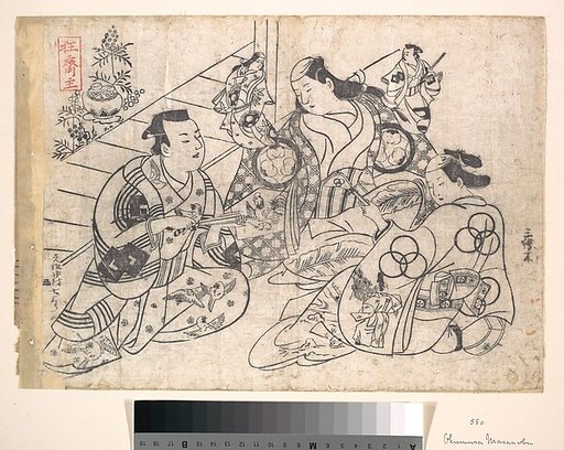 Scene from a Drama