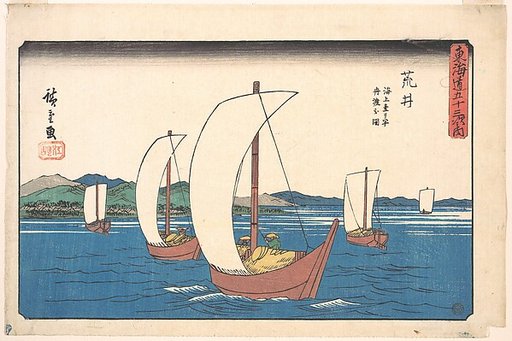 Arai