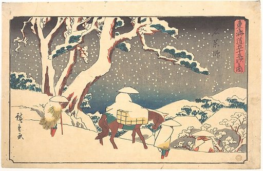 Gyosho Tokaido: Ishikushi